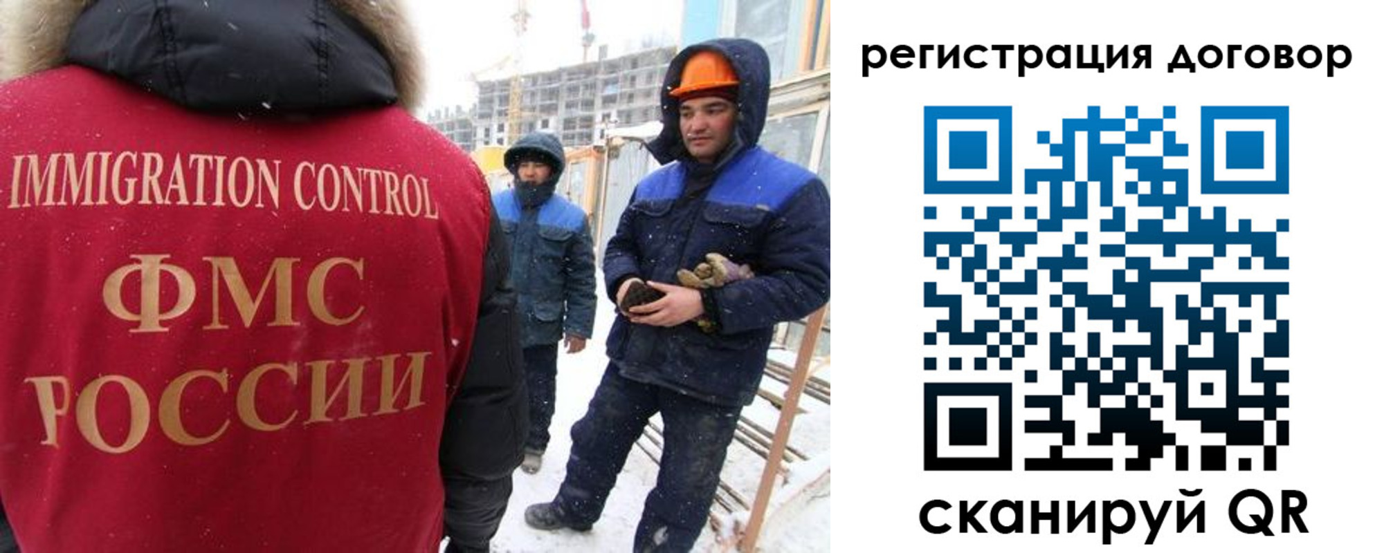 временная регистрация законно в Белебее