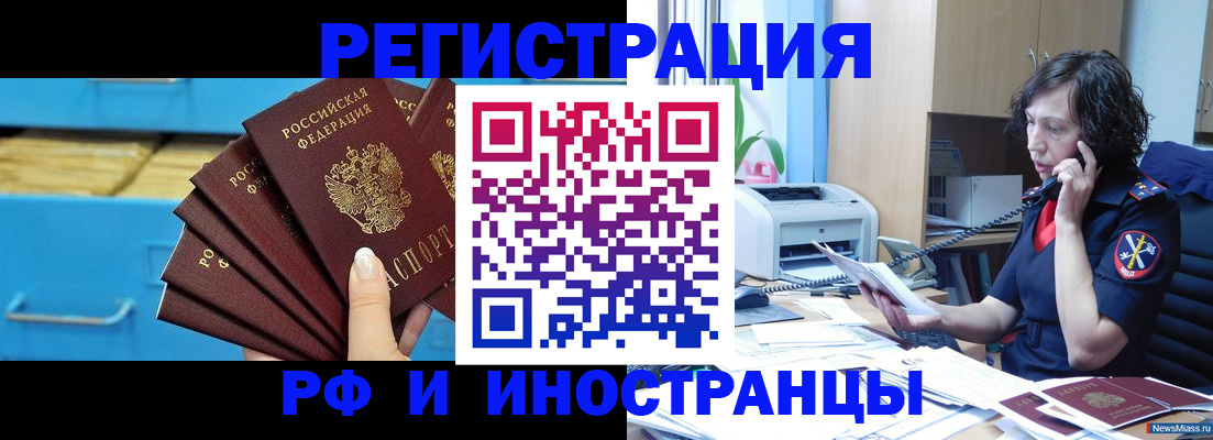 регистрация для школы в Белебее